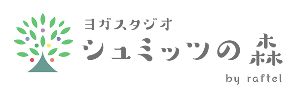 ヨガスタジオ シュミッツの森 by raftel