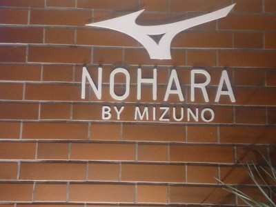 nohara⑫