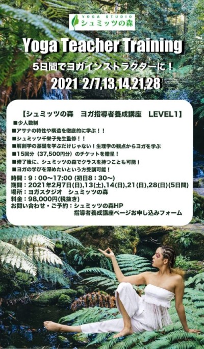 2020-10-31 19.30のイメージ