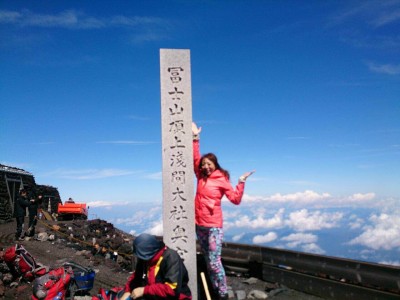 富士山頂上