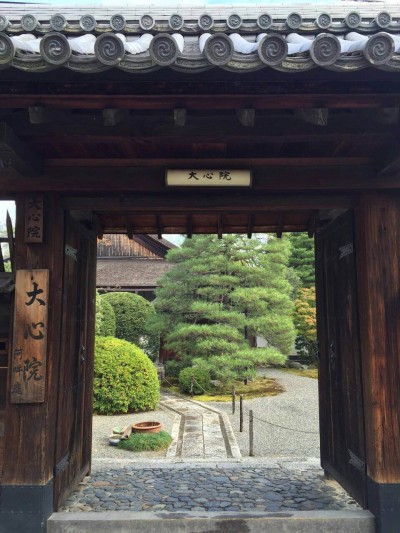 京都リトリート①