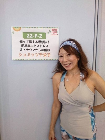 ヨガ　えり　９