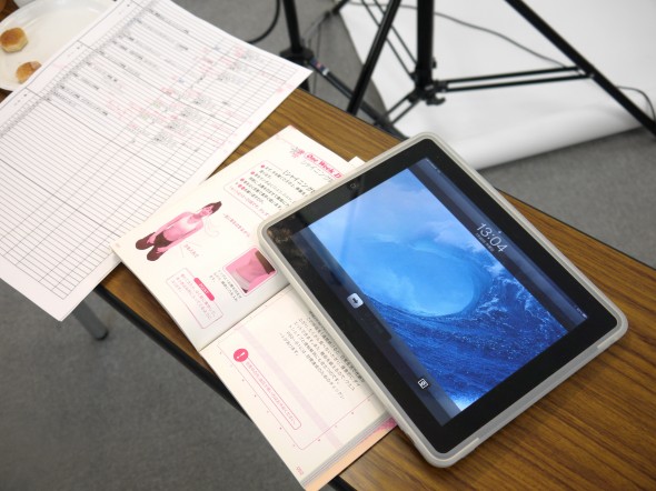 i Pad & Timeスケジュール