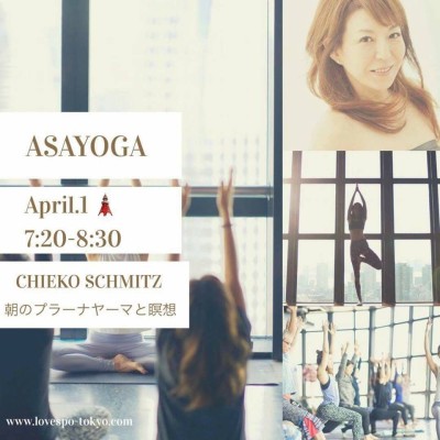 asayoga＠東京タワー