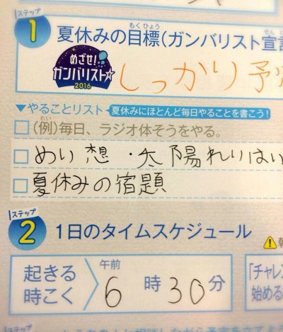 美鈴ちゃんバースデー2