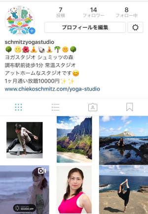 instagramシュミッツの森