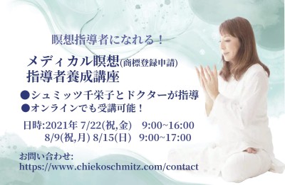 2021-07-04 9.37のイメージ