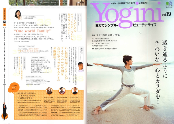 Yogini vol.19に掲載されました。